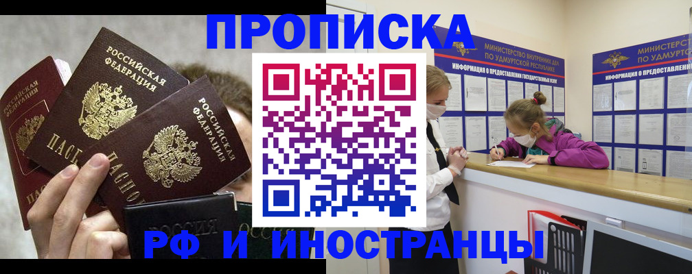 миграционный учет в Волгоградской области
